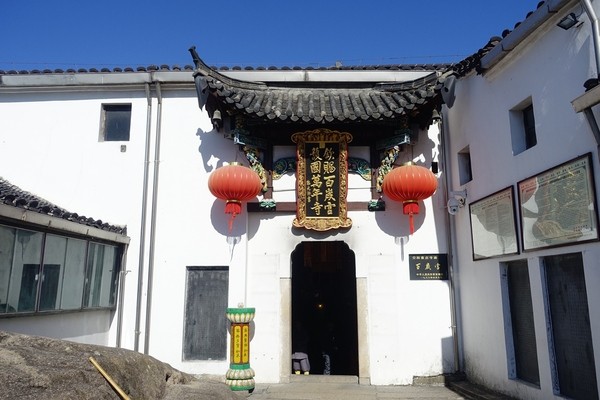 九華山 百歲宮
