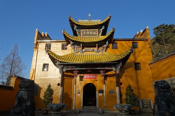 九華山 祗園禪寺