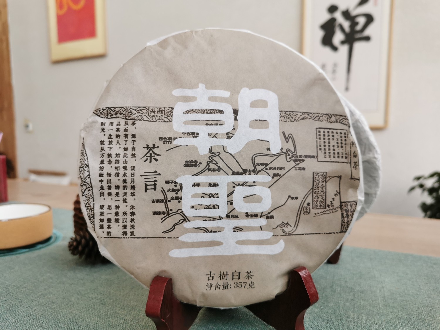 普陀山 潮音洞
