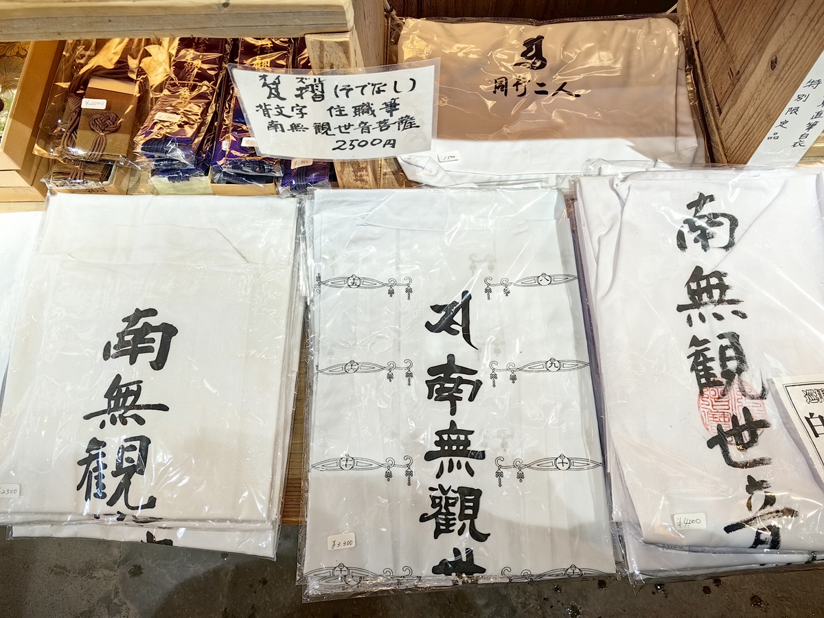 日本巡拜之路朝聖巡拜裝備