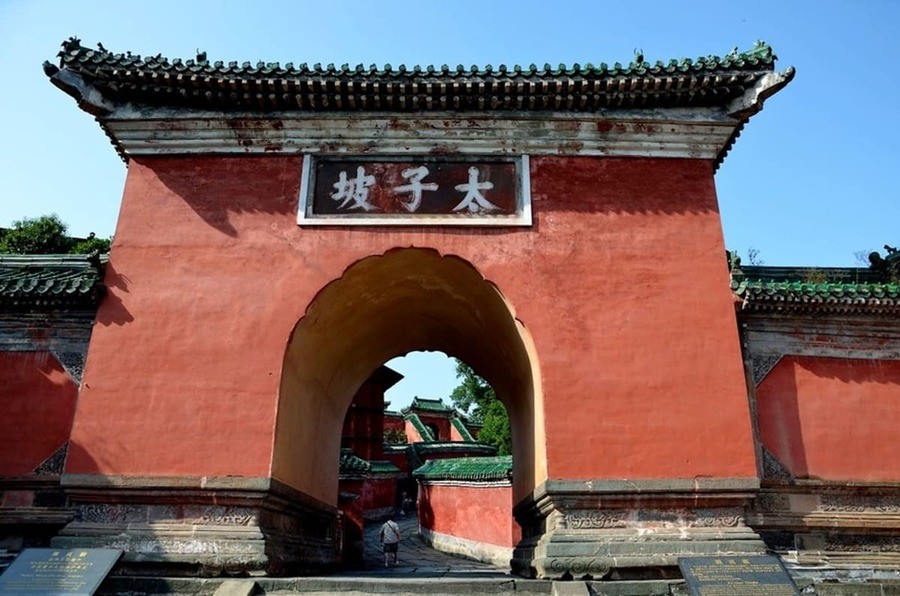 湖北十堰 武當山 太子坡
