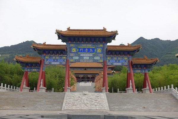 陝西西安 終南山 樓觀台