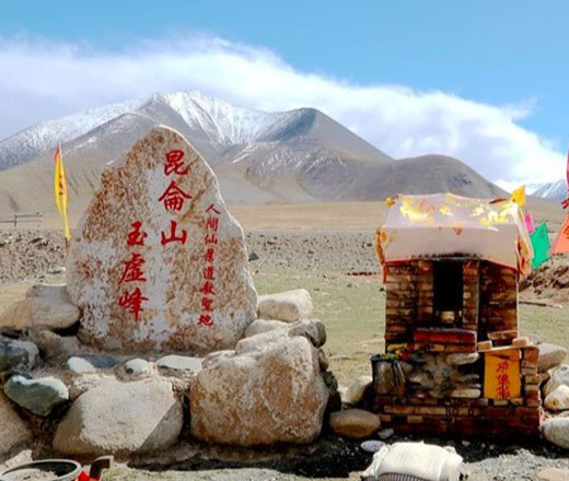 崑崙道宗